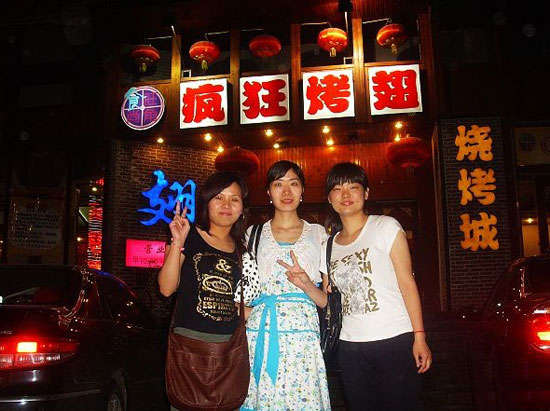 容城烤翅吧